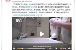 (4分钟科普)营口有限公司_哔哩哔哩